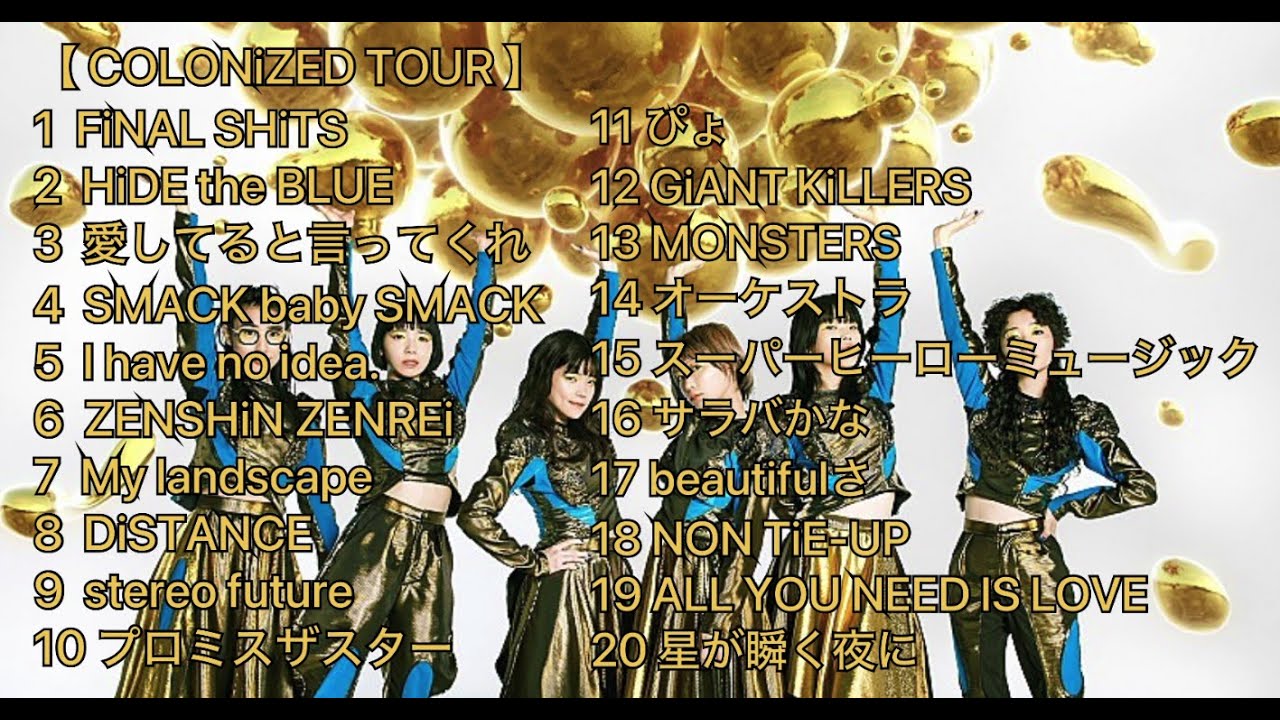 【BiSH】BGM用 神曲集