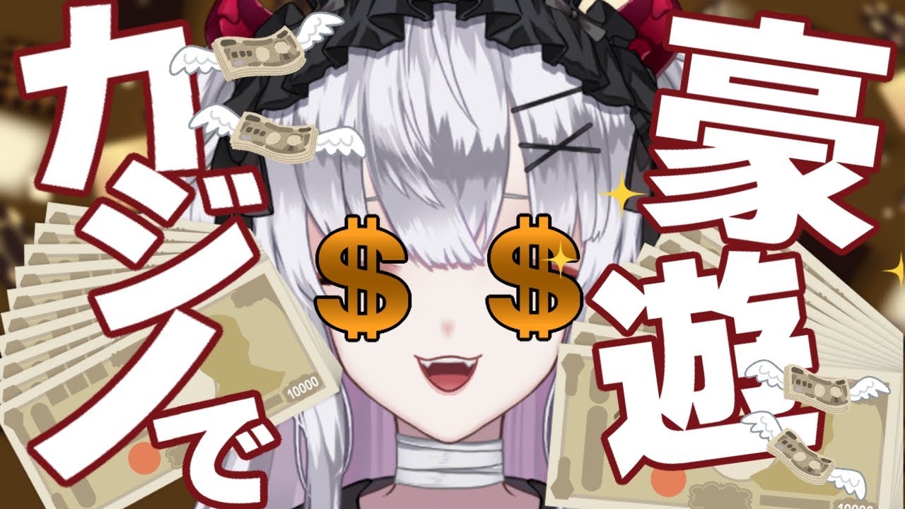 【韓国】初カジノで散財したらヤバすぎたｗｗｗ【彼女なぉた】