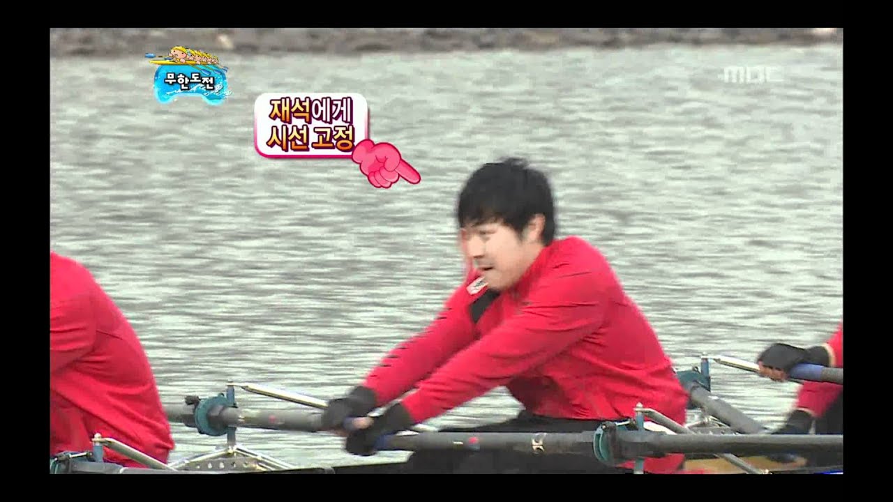 Infinite Challenge, Rowing(2) #07, 조정(2) 20110423