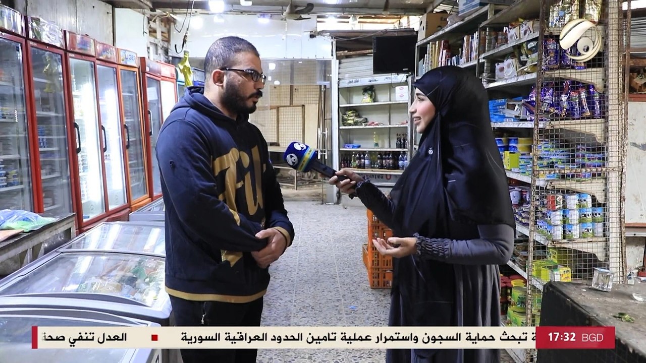 ناسنا مع ابتسام السراي | 2026/2/17