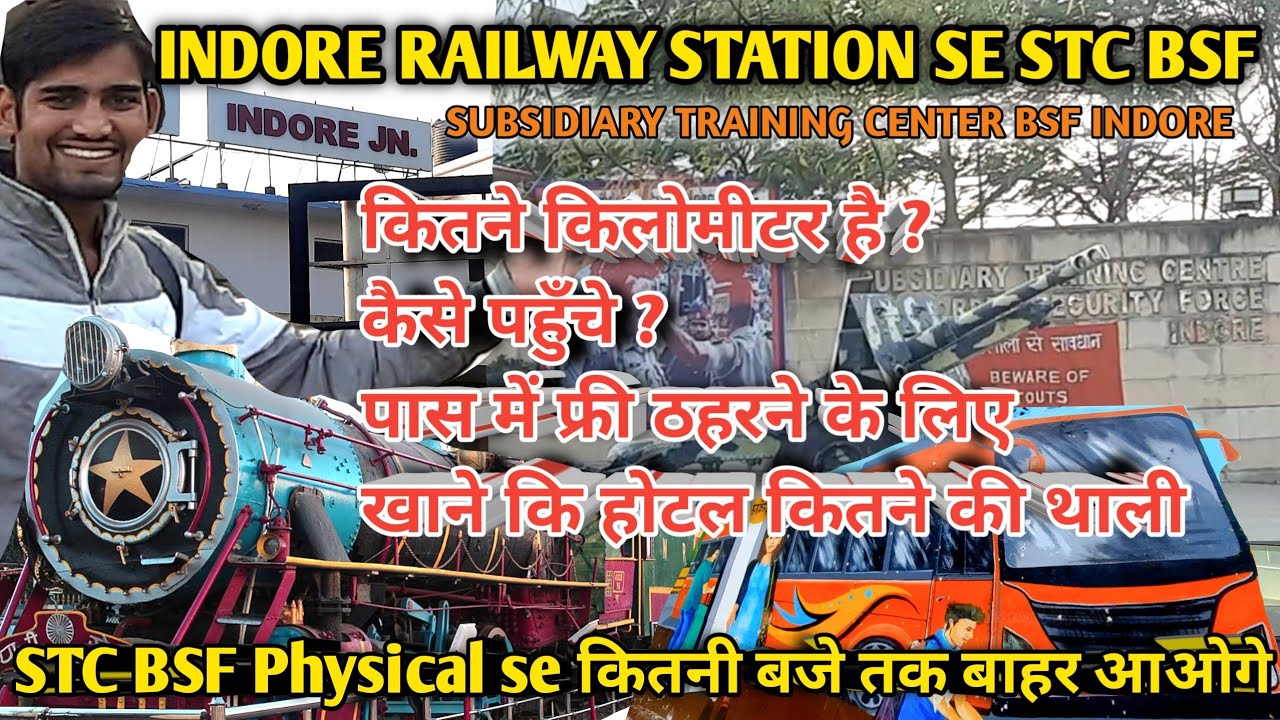 Indore Railway station se STC BSF कहां है, कैसे जाए, फ्री में रहना, खाने की होटल, BSF से कब फ्री
