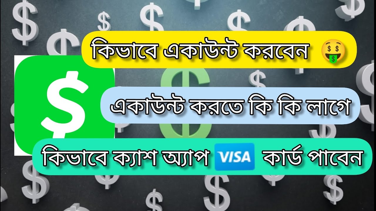 How To Create Cash App Account | Get A Free Visa Card | cash app account in Bangladesh