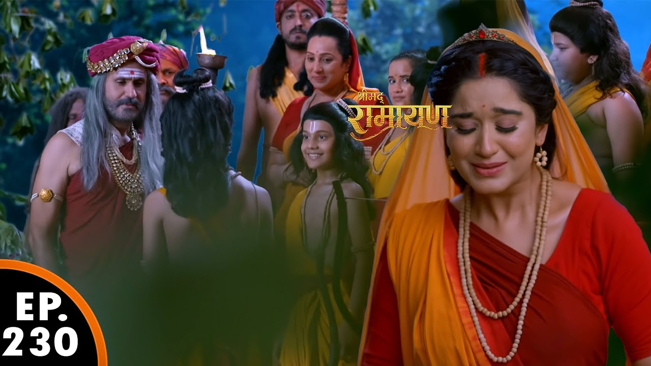 माता सीता अपने पिता को देख रो पड़ी | श्रीमद् रामायण | Shrimad Ramayan | Ep 230 - Full Episode
