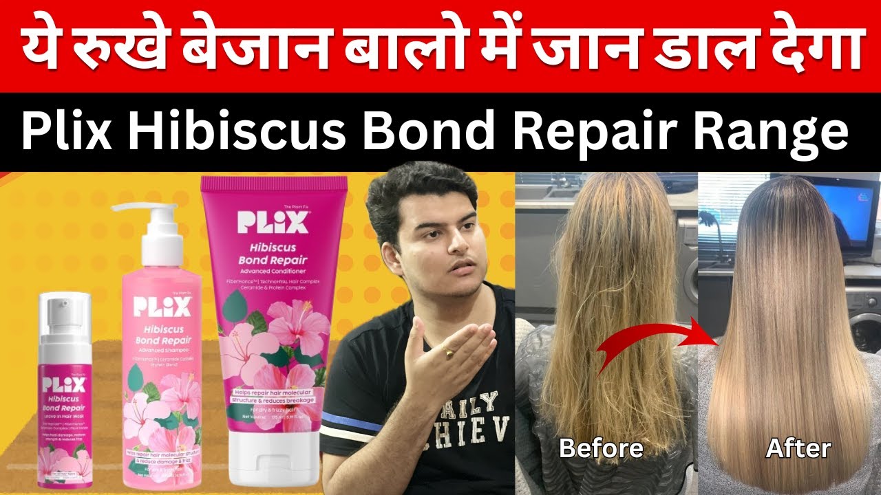 plix hibiscus bond repair shampoo review | plix hibiscus bond repair shampoo and conditioner review