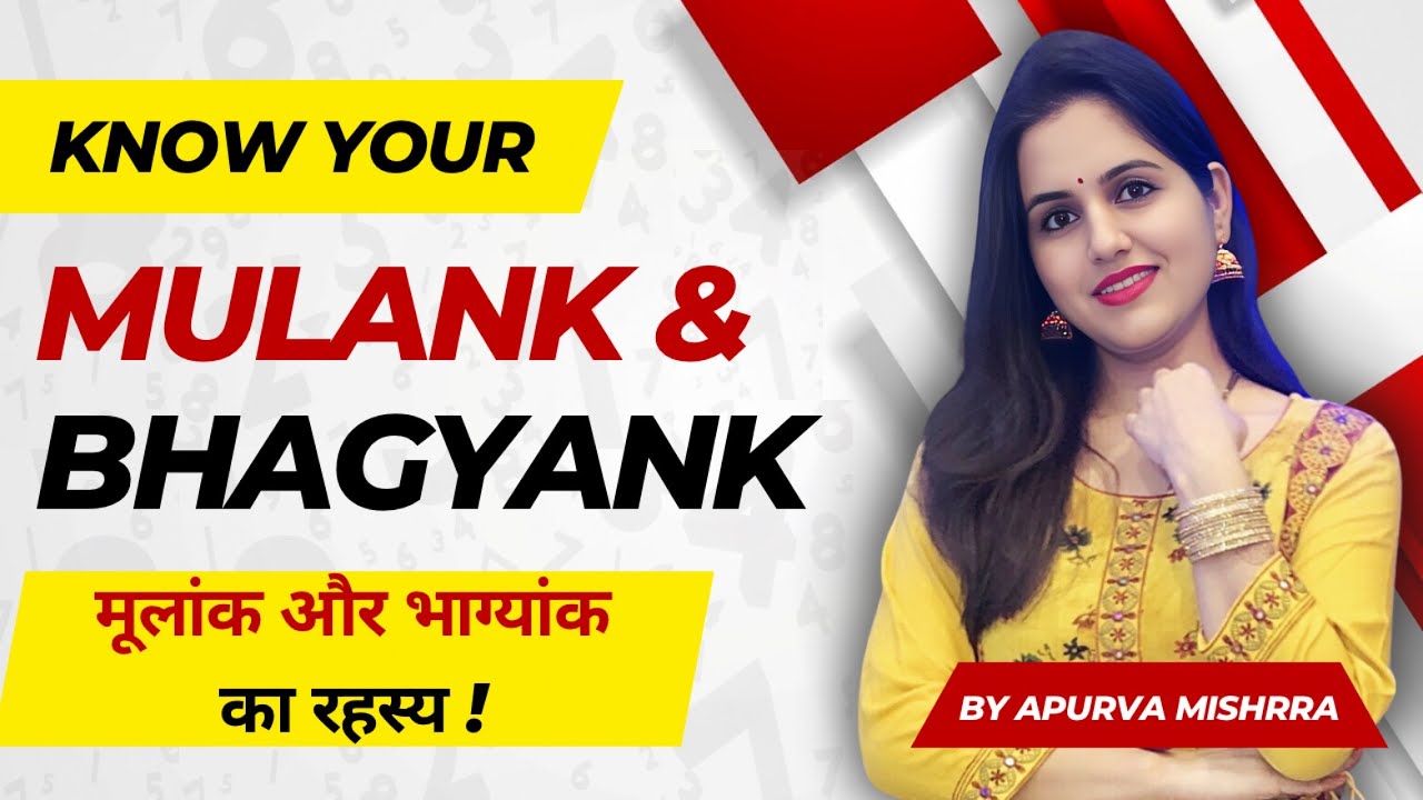 &ldquo;Mulank & Bhagyank Explained: Numerology Secrets to Your Life & Destiny&rdquo;  