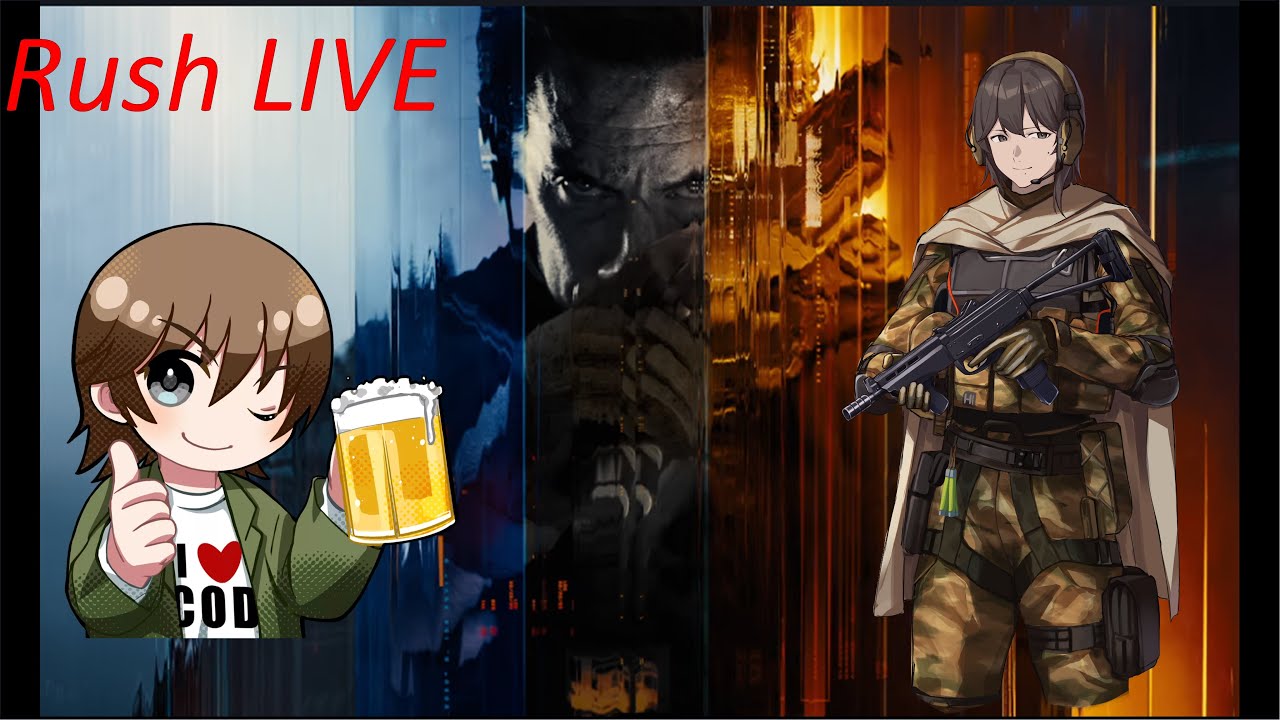 「COD」乾杯COD!!!