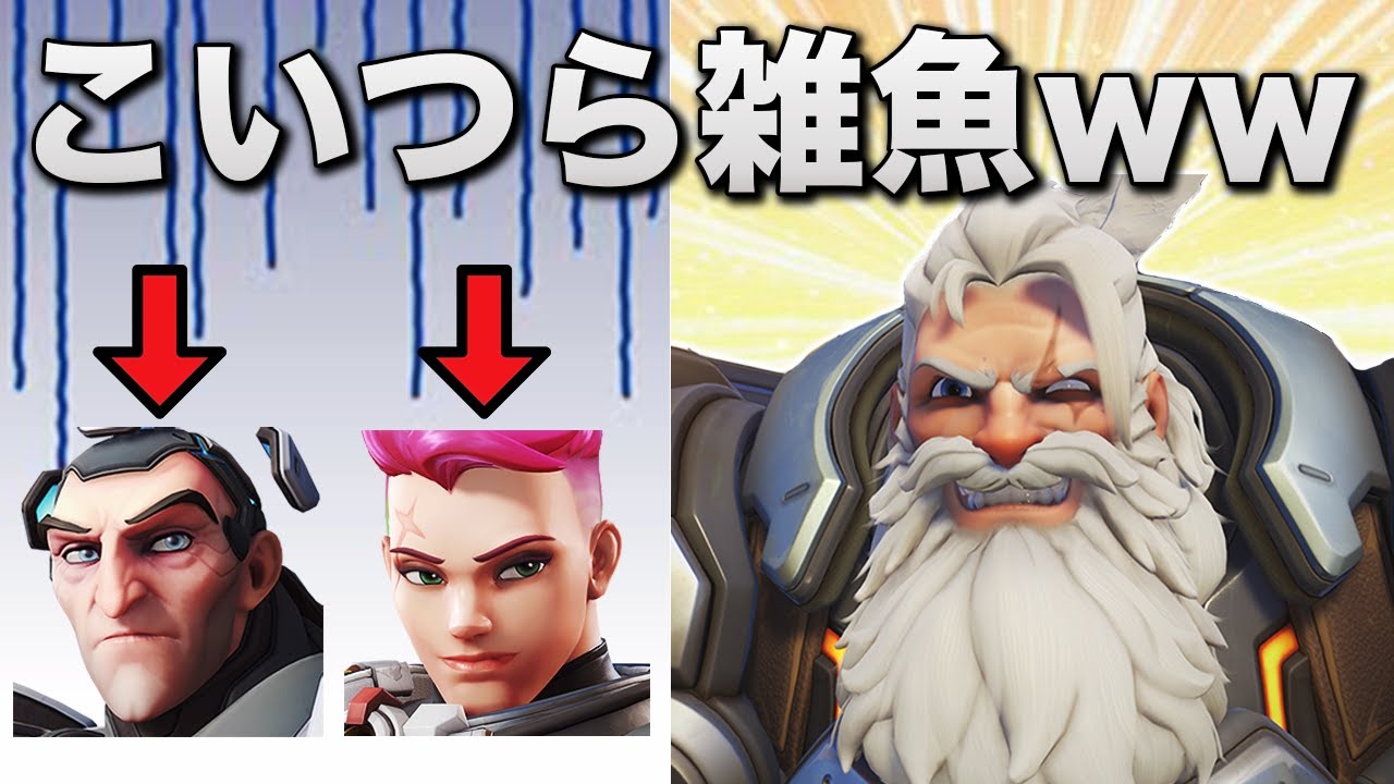 シグマザリアがハルトに不利であることがよくわかる動画【GMラインハルトOTP】