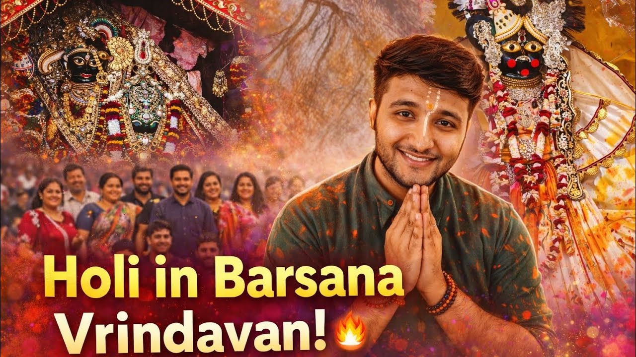 Holi in Barsana Vrindavan! 🔥 || #nityanvlogs || vlogs me kuch jada hi masti ho gayi guys 😅❤️