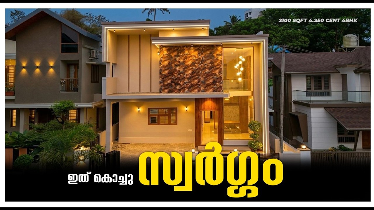 ഇത്  കൊച്ചു സ്വർഗ്ഗം | @KIZHAKKAMBALAM | NEAR INFOPARK |4BHK