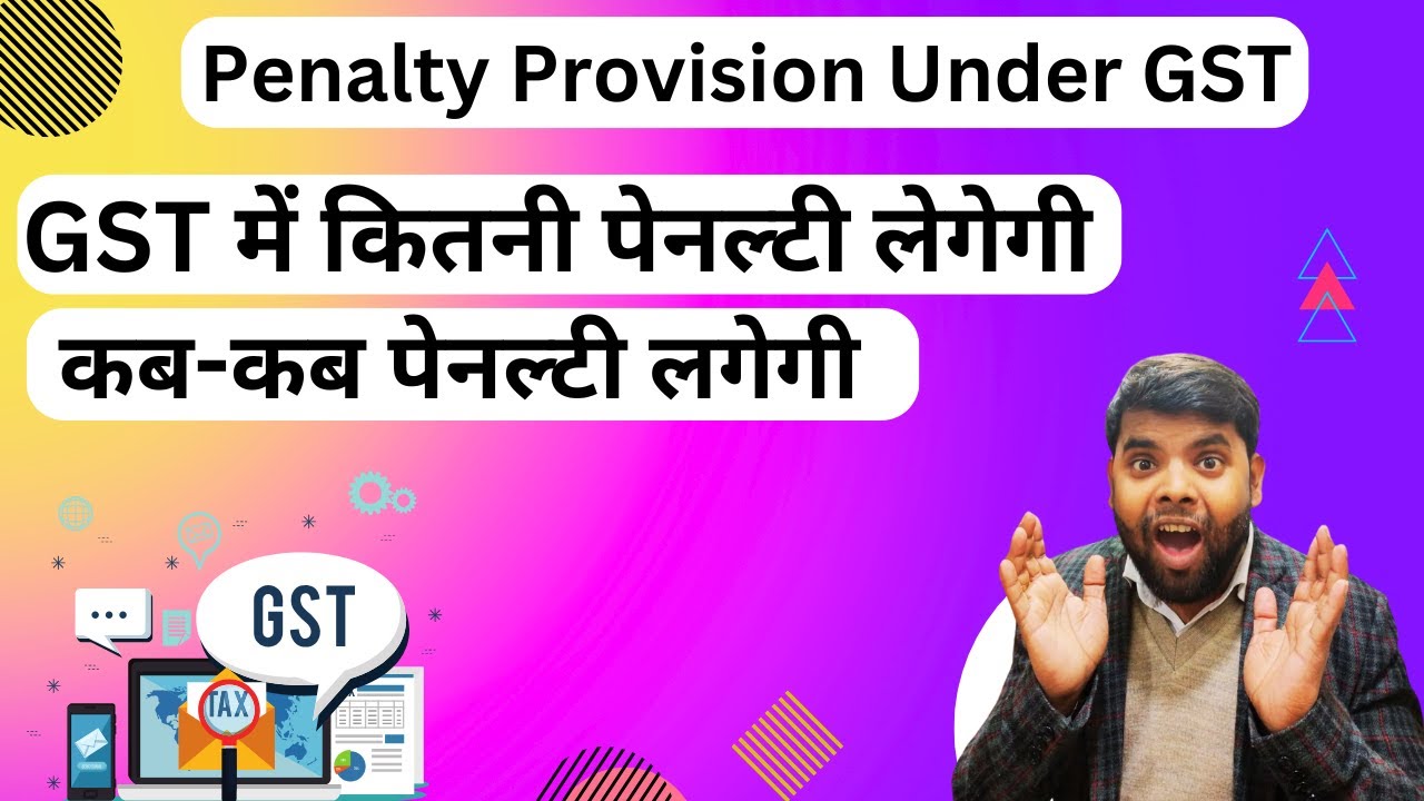 Penalty Provision and Section under GST Act 2017 | Penalty under GST