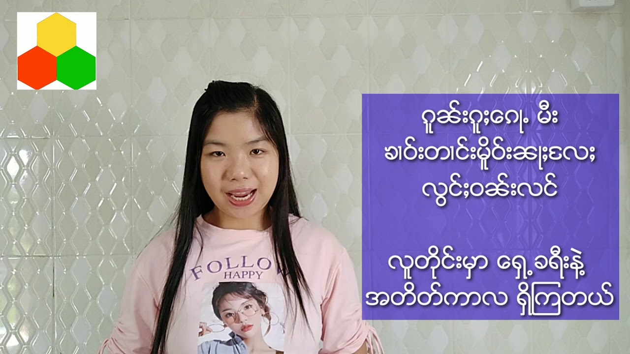 Ep120 Shan Speaking
