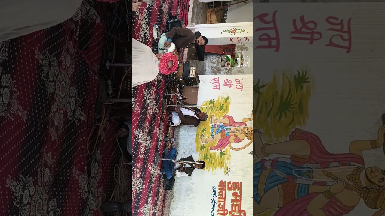 भजन   सम्पत मुहाणा