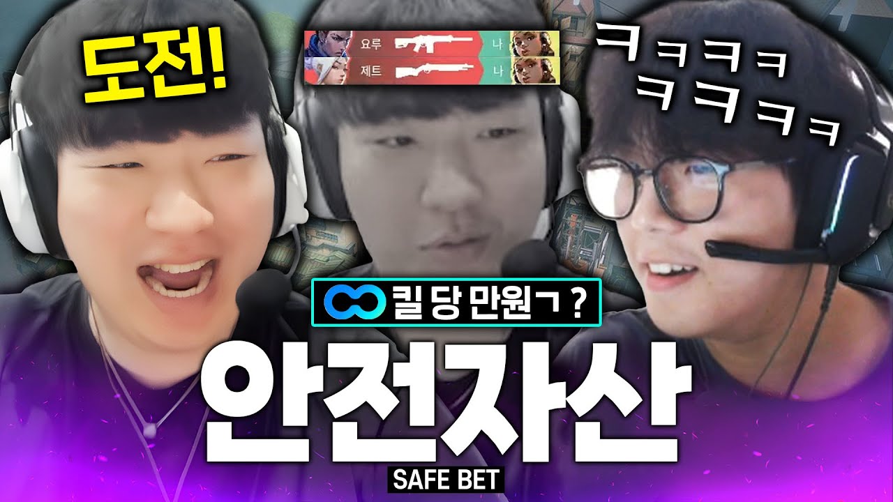 팬들이 떠먹여 줘도 받아먹지 못하는 Mr.4K (w. NS Dambi, RID JoXJo)