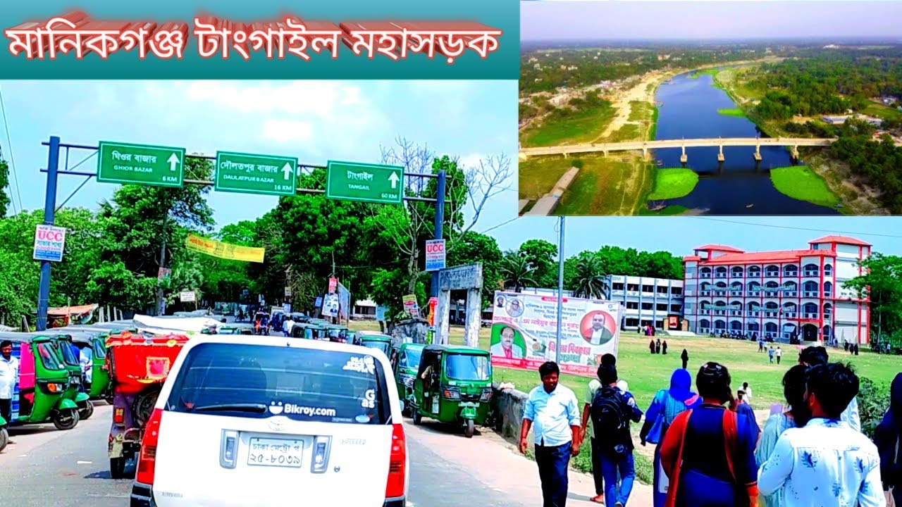 Manikganj to Tangail Baipas Highway | Barangail to Daulatpur | Sajib Vlogs Official |