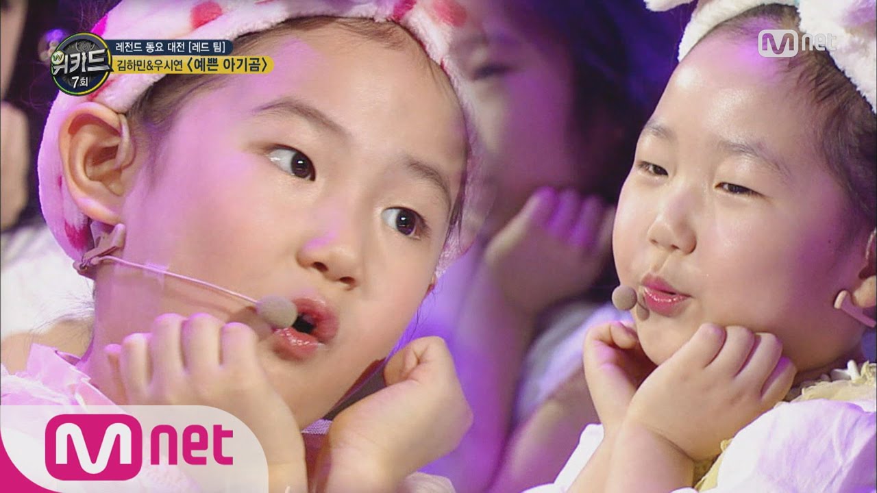 [WE KID] Cuteness Alert&hearts; Woo Si Yeon&Kim Ha Min &lsquo;Pretty Little Bear&rsquo; EP.07 20160331