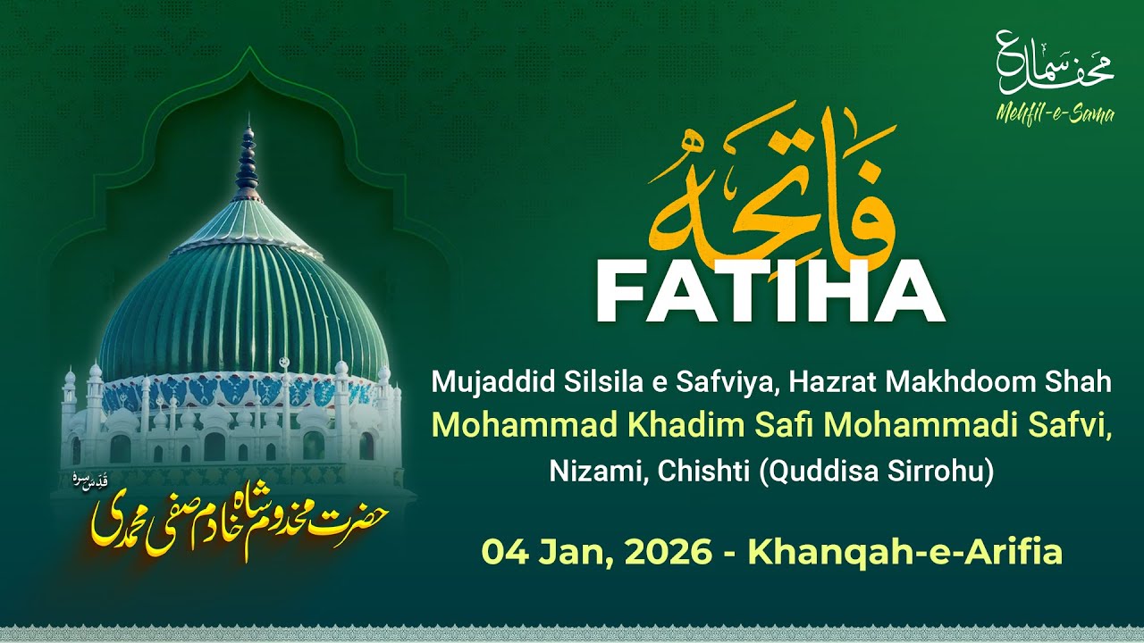 Mahfil-e-Sama & Fatiha | Hazrat Makhdoom Shah Mohammad Khadim Safi Mohammadi