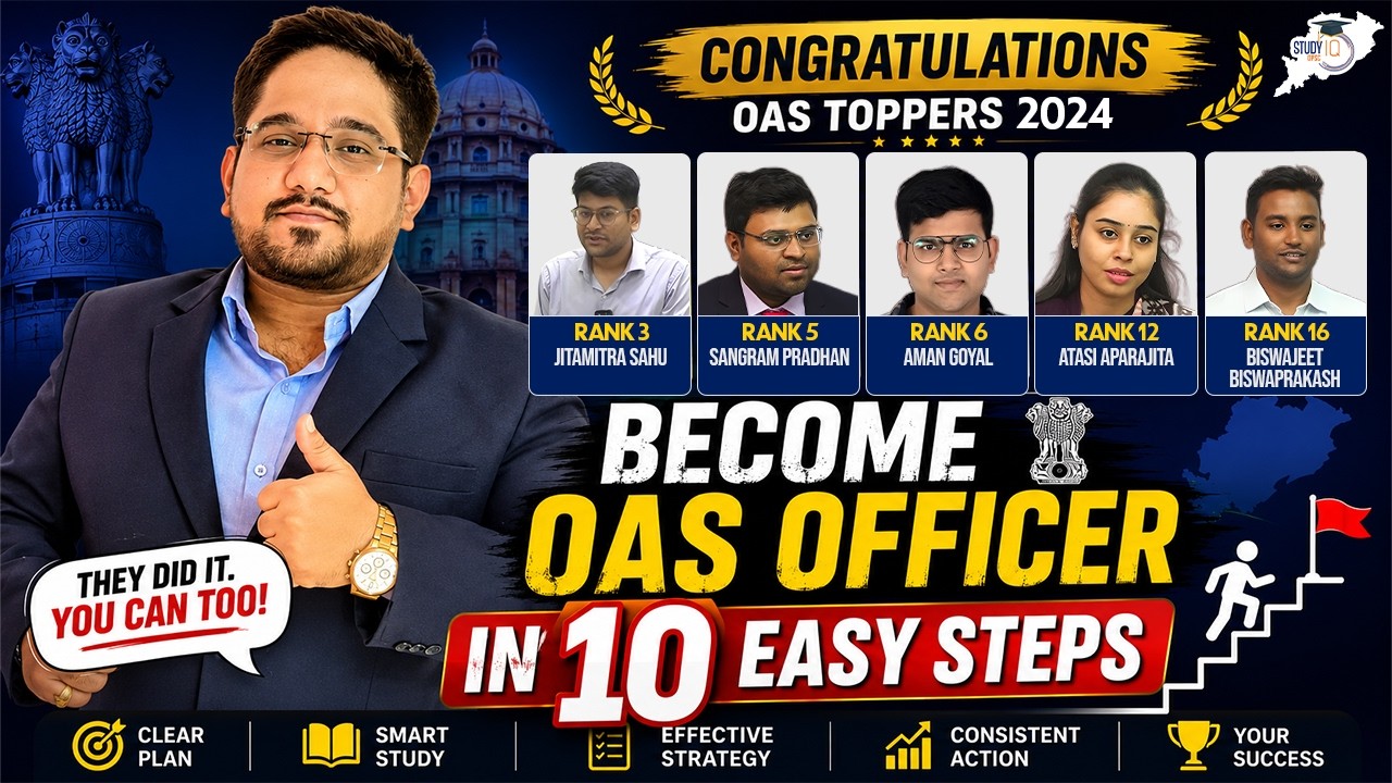 OAS 2026 Preparation Strategy 🚀 10 Easy Steps That Actually Work | By-Pradosh Sir | OPSC StudyIQ