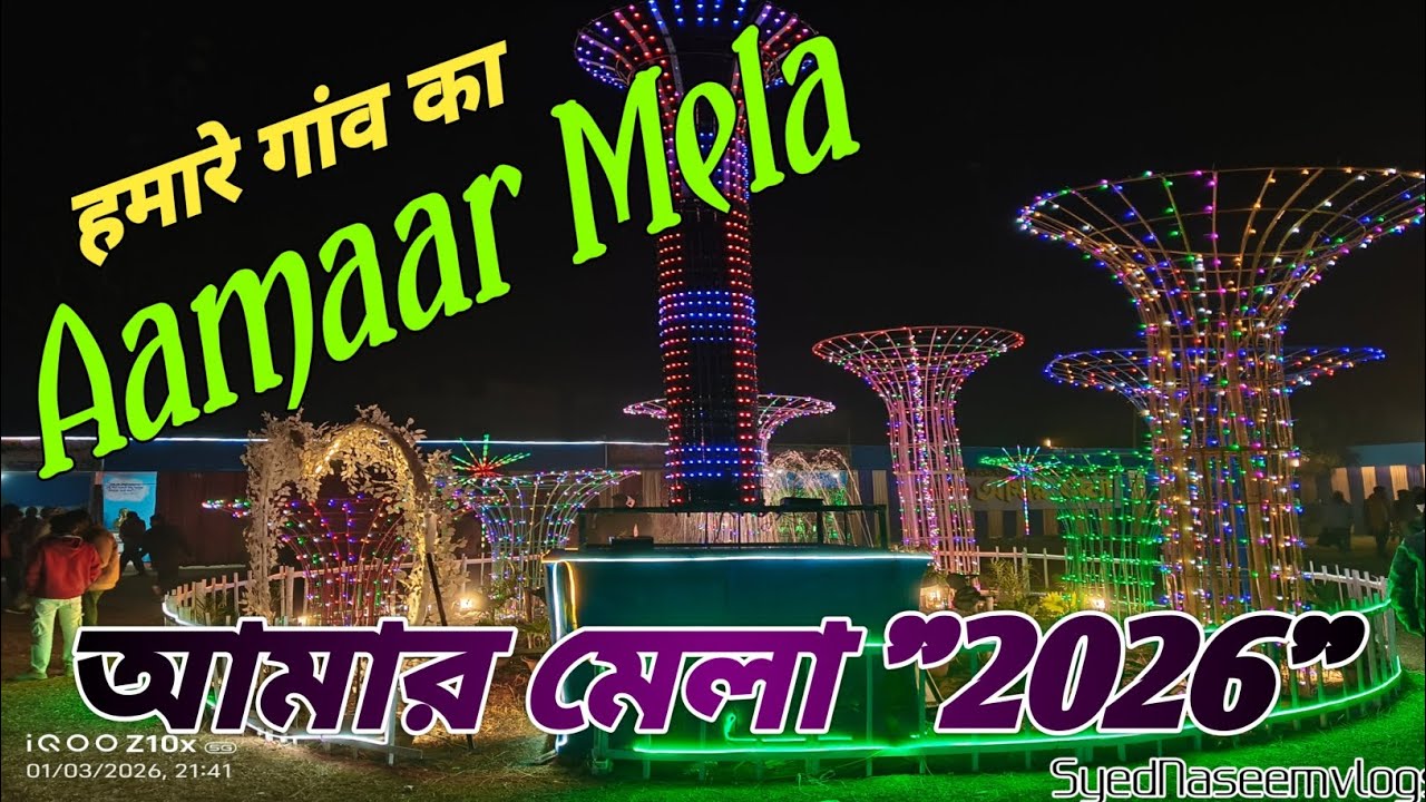 Aamaar Mela 2026 | Gaun Ka Mela | Syed Naseem Vlog's.#firstvlog #blogs 
