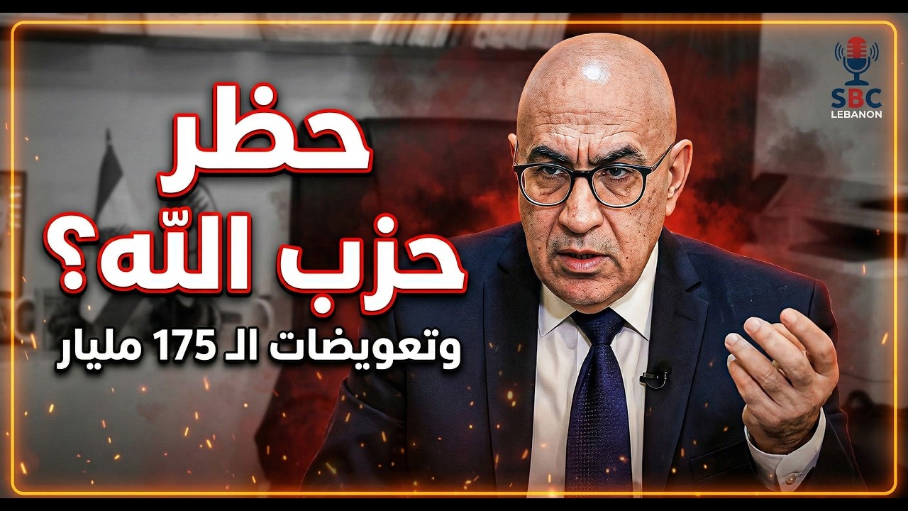 شارل جبور: انتهى زمن 
