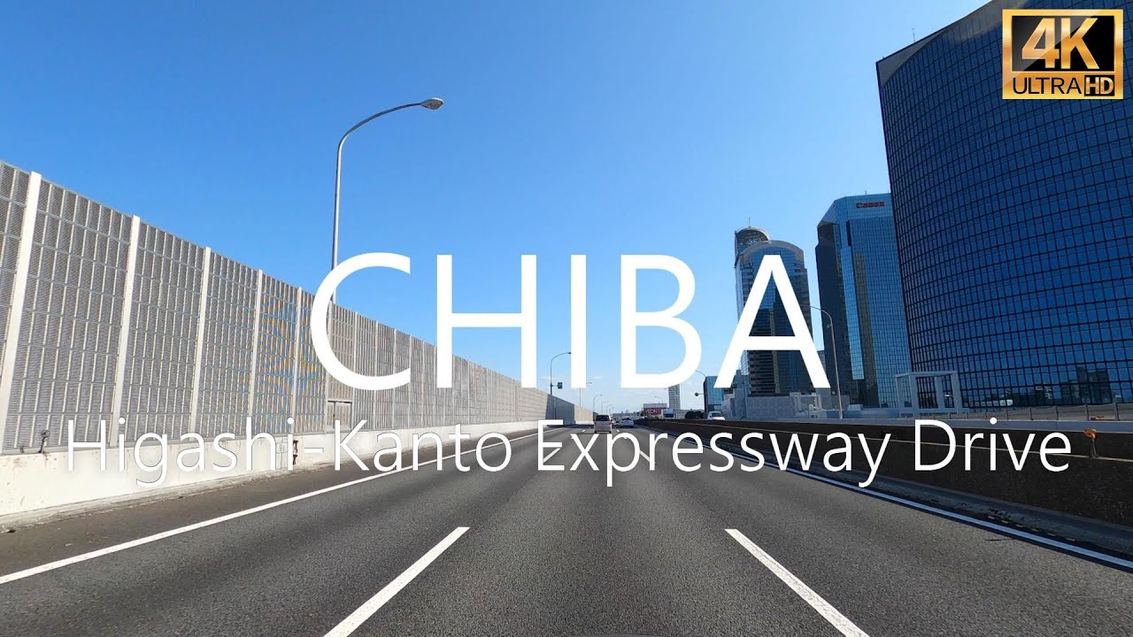 東関東道ドライブ - Higashi-Kanto Expwy Drive - ドライブ音楽