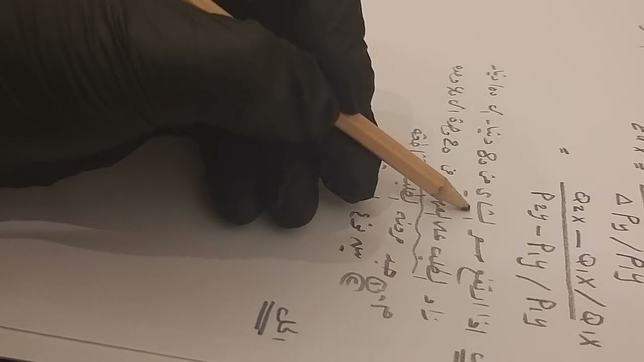 مرونة الطلب المتقاطعة