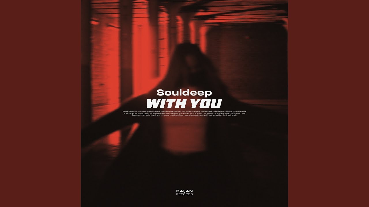 With You