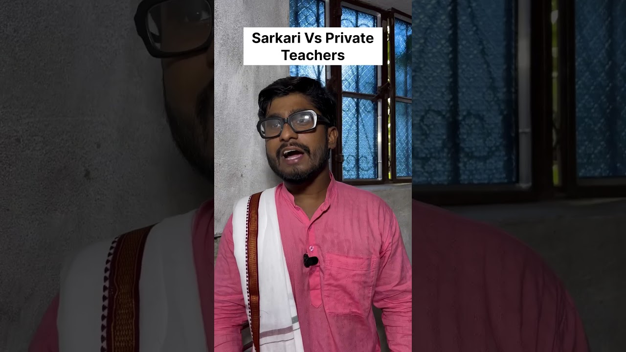 Sarkari Vs Private Teachers🤣#sarkariteacher #privateteachers #comedy #funny #relatable #school