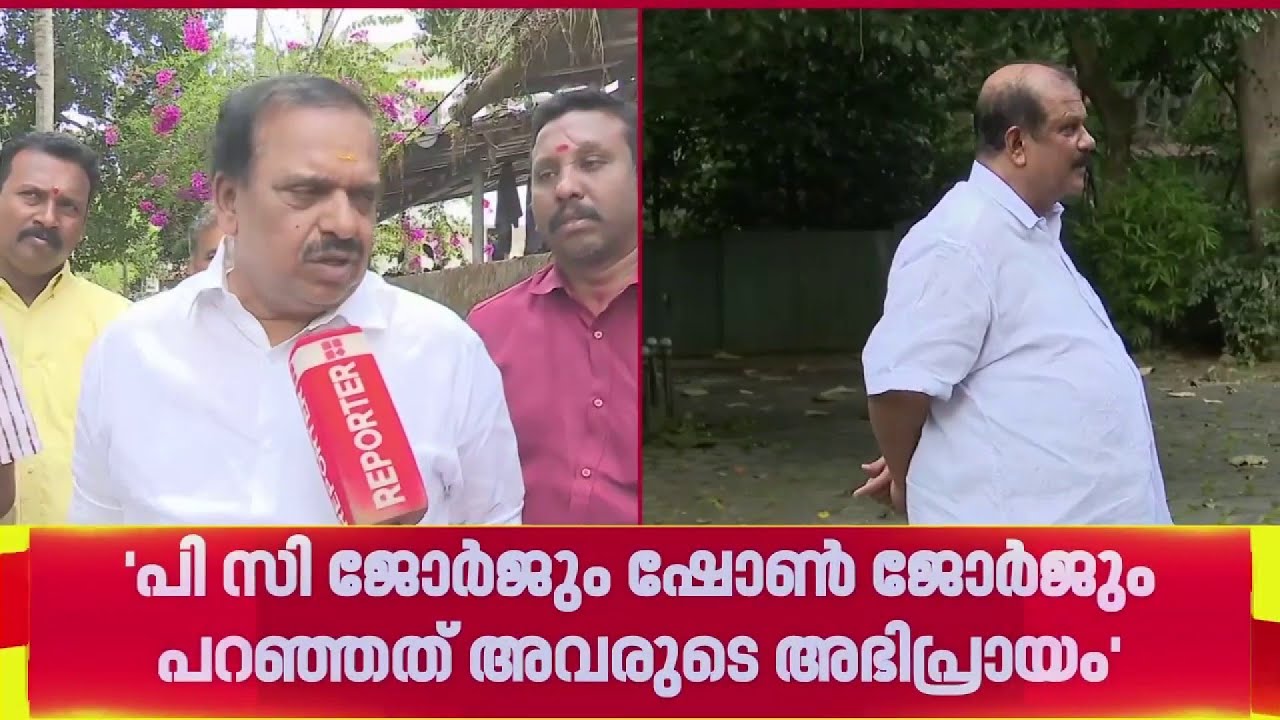 സഭയ്ക്ക് എതിരായ അധിക്ഷേപ പരാമര്&zwj;ശം, സംസ്ഥാന നേതൃത്വം നിലപാട് പറയുമെന്ന് PK കൃഷ്ണദാസ് | REPORTER LIVE