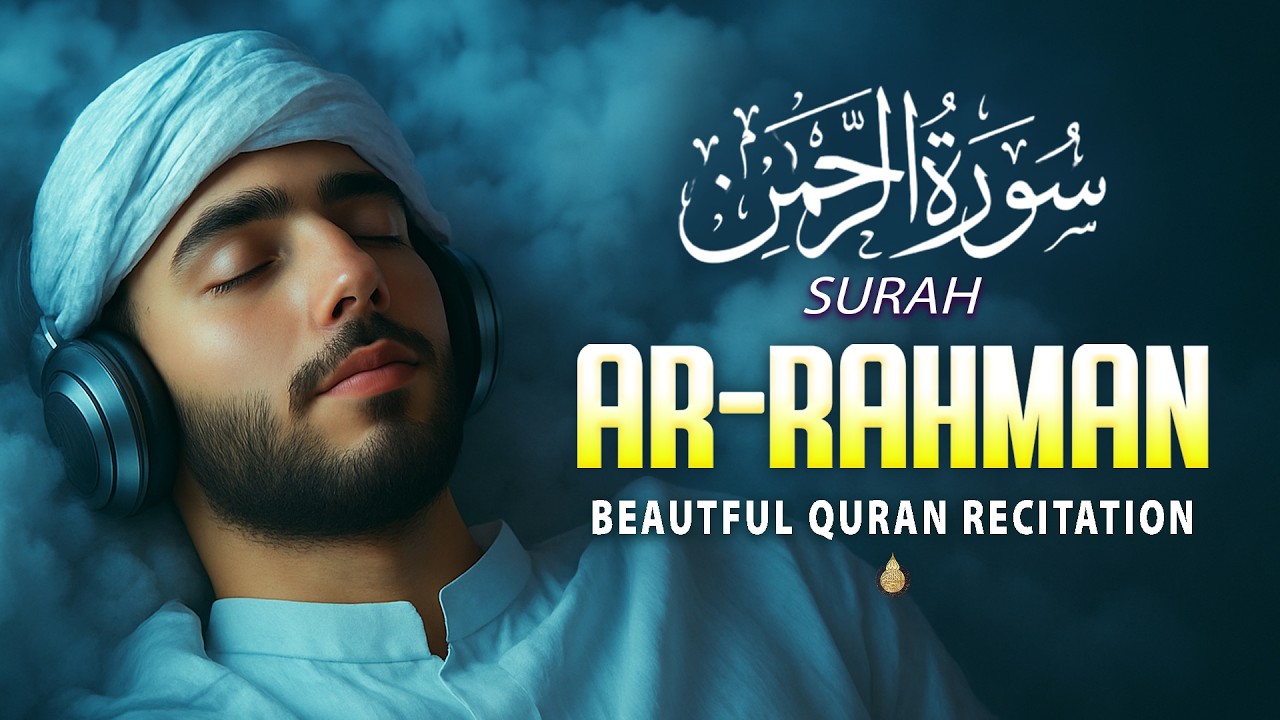 Surah Rahman(سورة الرحمن) । World’s Most Peaceful Tilawat Inspiring Comfort And Calm।Best-Holy Quran