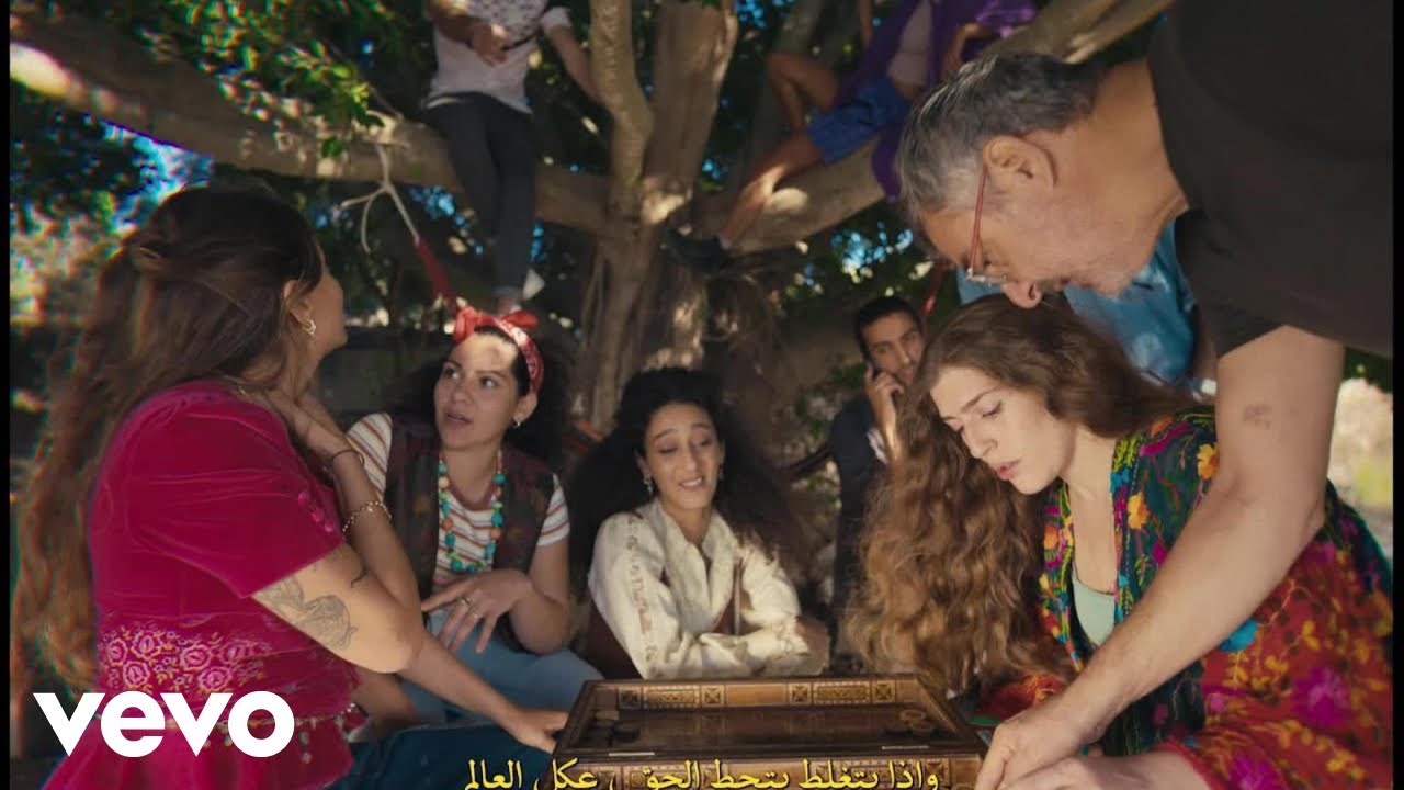 Ebaa Monther - Jamalk (Official Music Video) ft. Dana Durr