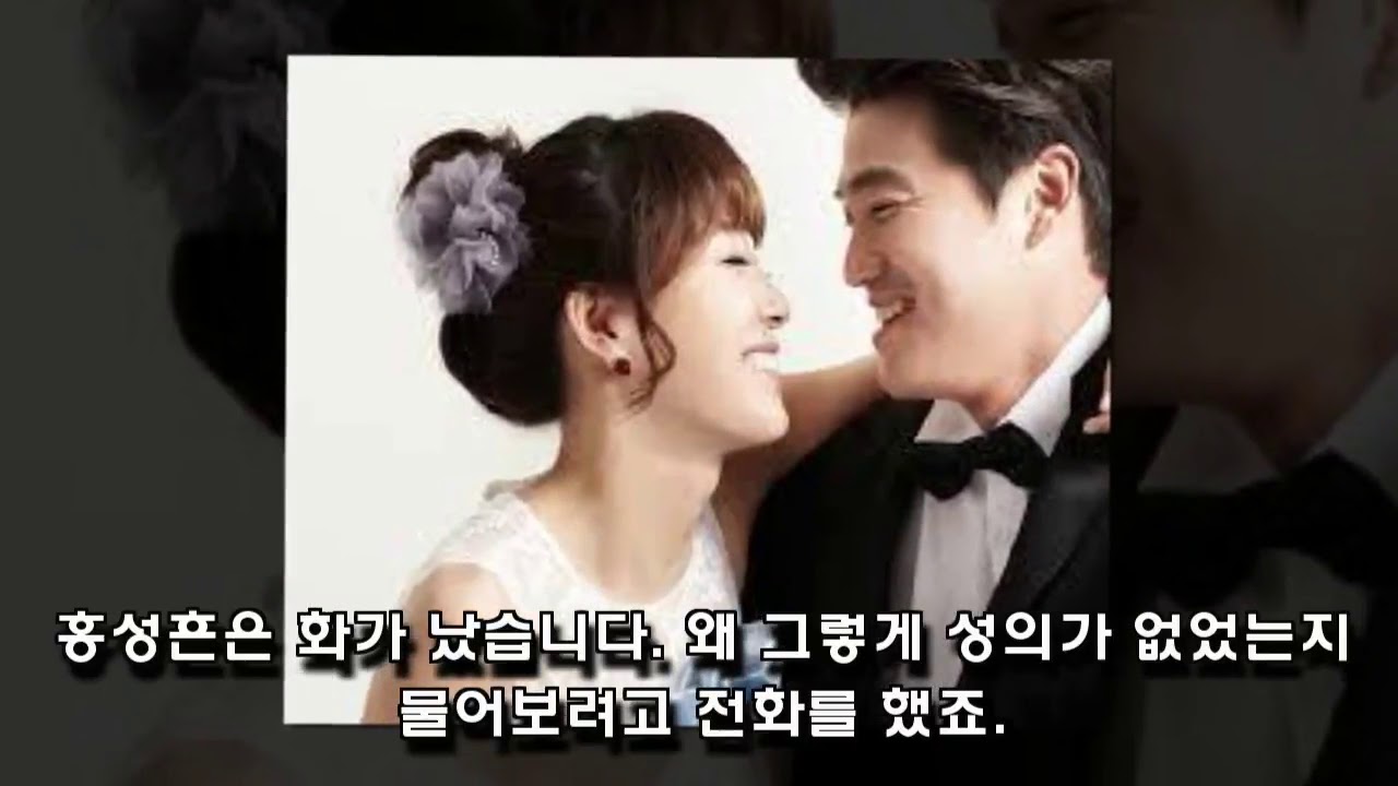 Hong Sung-Heon's Wife (Wife) Kim Jung-Im