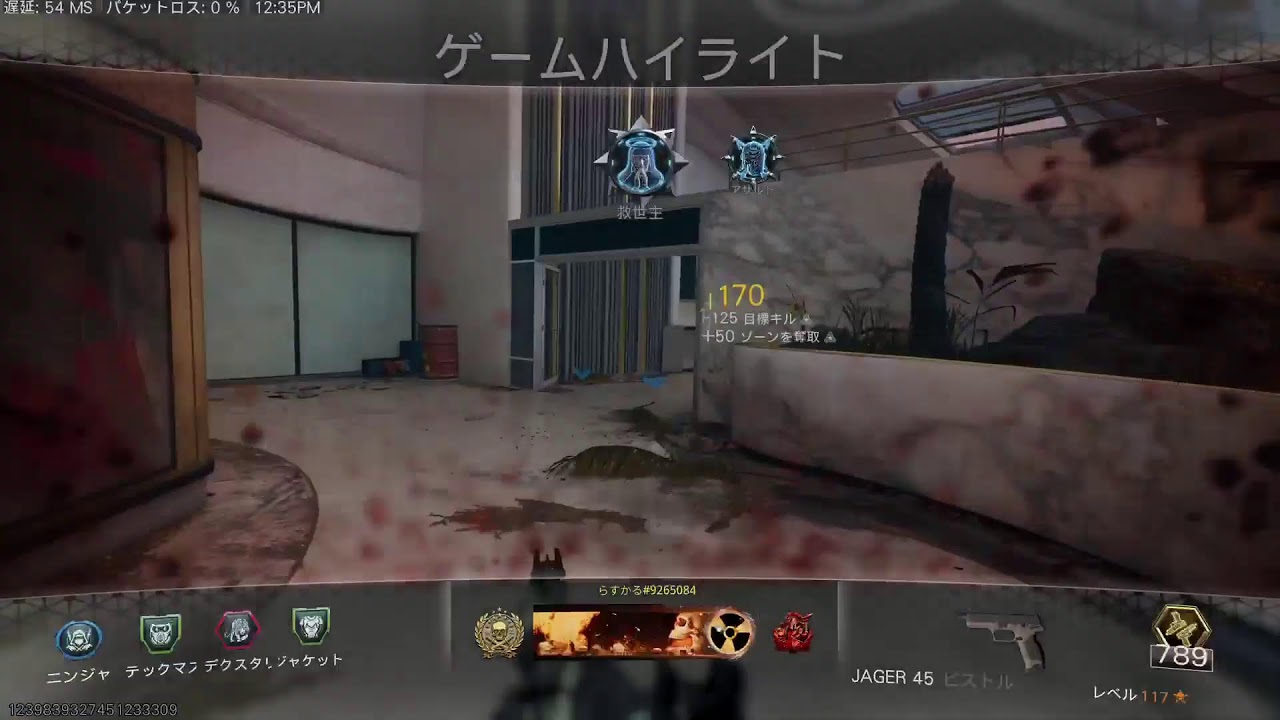 [COD:BO7]最弱PAD視点！！マルチランクトロール配信！クリムゾン1  7758～