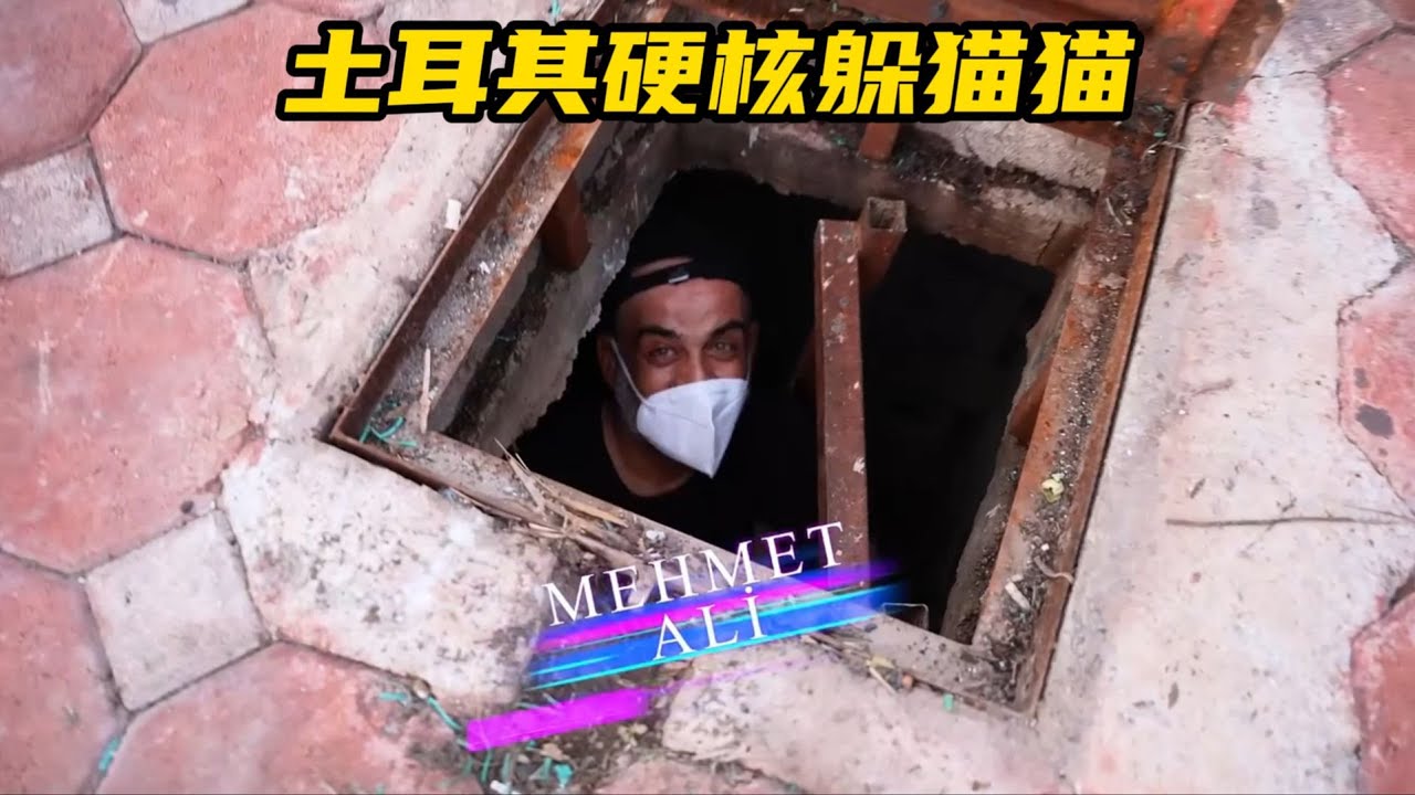 這躲貓貓也太狂！土耳其人玩出新高度，20萬里拉大獎誰能奪走？