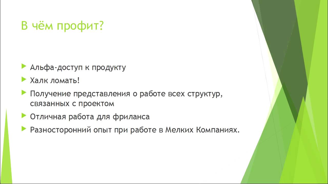 Что такое QA и как в него попасть