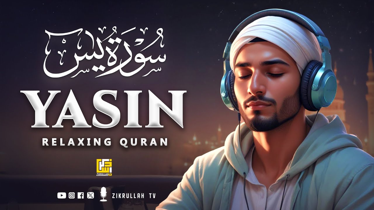 World's most beautiful Surah Yaseen سورة يس | Relaxing heart touching voice | Zikrullah TV