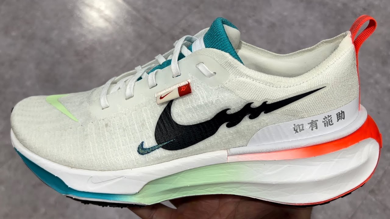 Nike ZoomX Invincible Run 3 Year of the Dragon Running Shoes