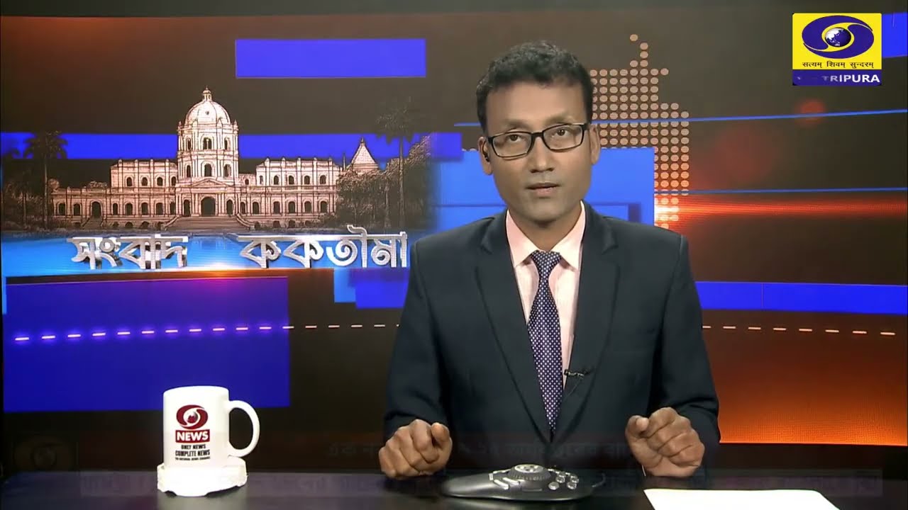 DD News Tripura ||  16  March  2026  || 06:15 PM