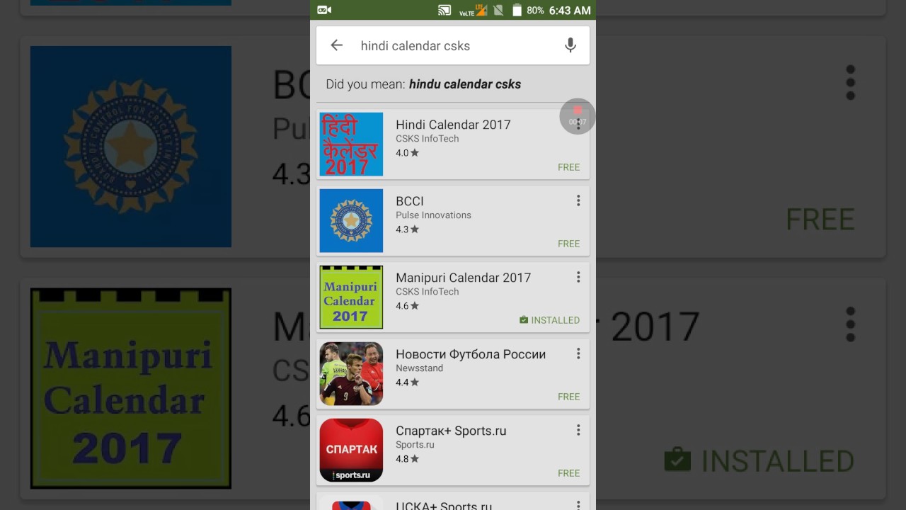 Hindi calendar 2017 csks
