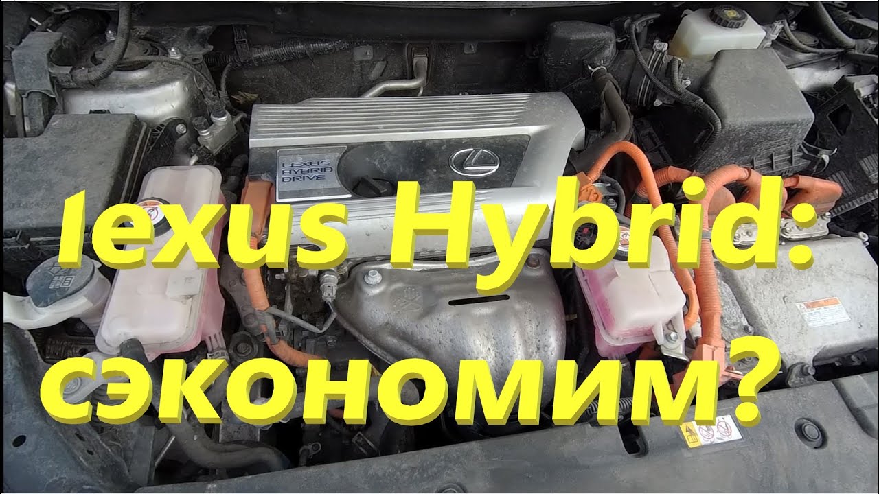 Lexus NX Hybrid: в чём прикол?