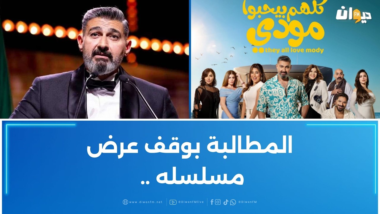 بعد توليه منصب سياسي ..ياسر جلال يثير الجدل لهذا السبب ..