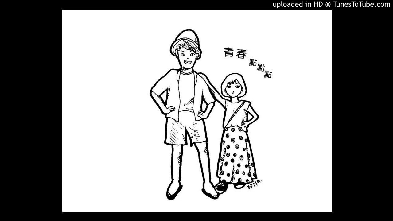 青春點點點 20140124 蘇小姐買桌子瑪麗發飆