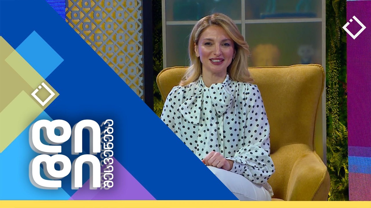 დიდი შევენება | 23.02.2026