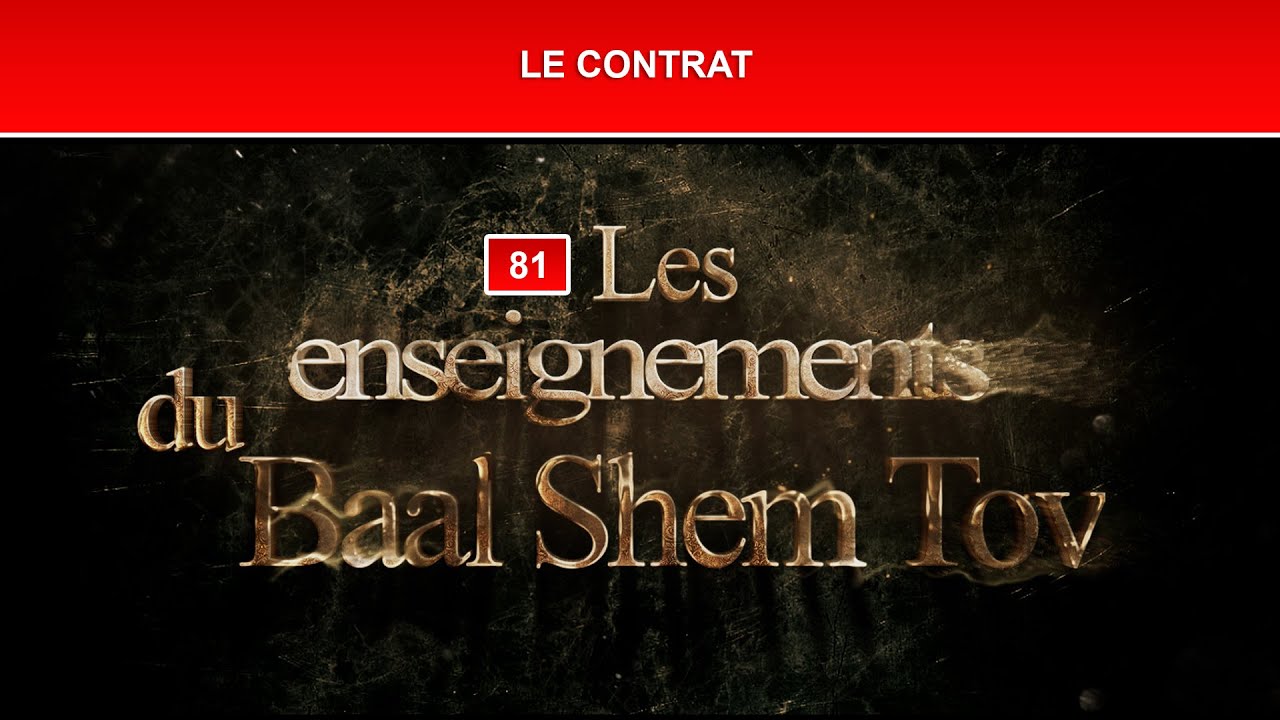 Les enseignements du Baal Shem Tov 81 - LE CONTRAT