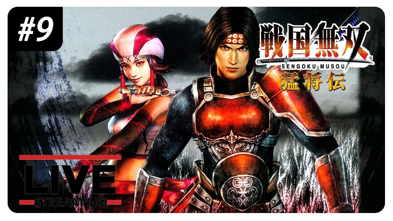 PS2 戰國無雙 猛將傳 | 初見 我以為地獄難度掉的道具會比較好的說... #9