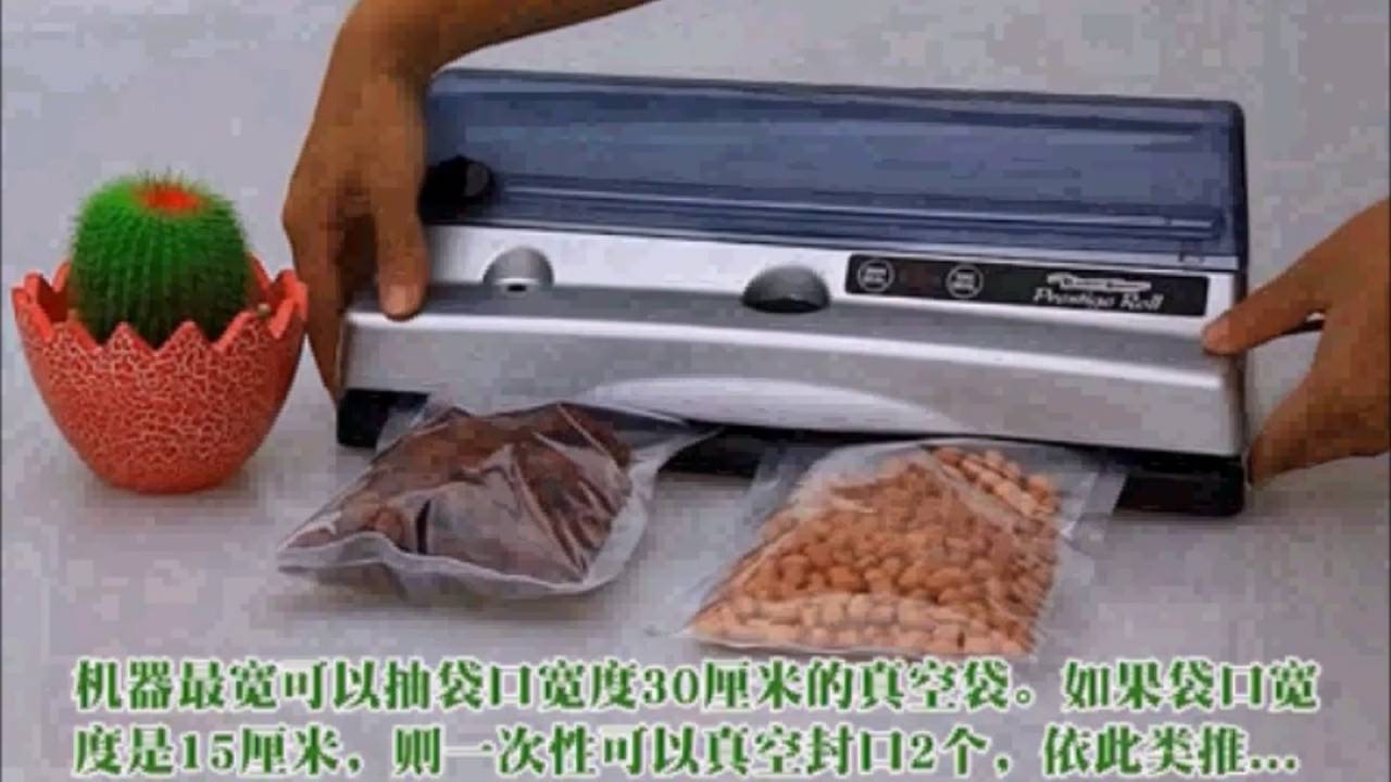 اقوى مكينة تغليف وسحب الهواء للتخزين السليم save vacuum packing
