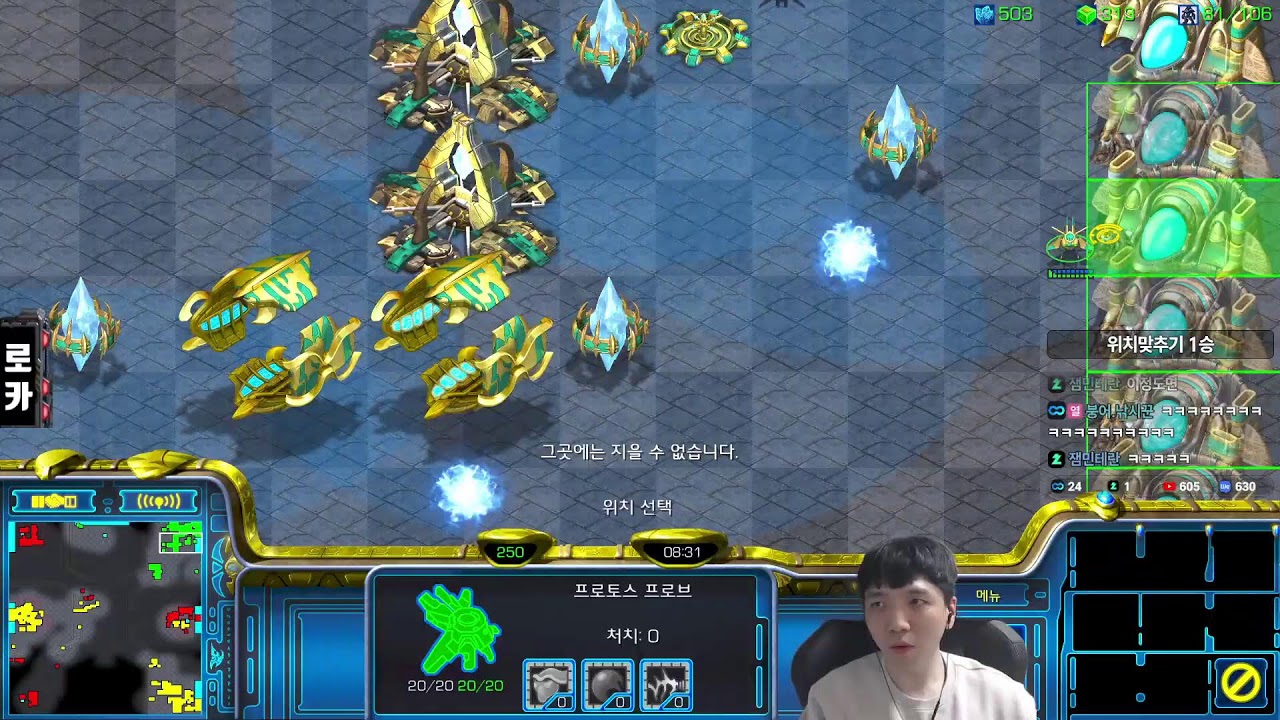 26.2.21(토) [로카] 스타 빨무 스타크래프트 빠른무한 Starcraft