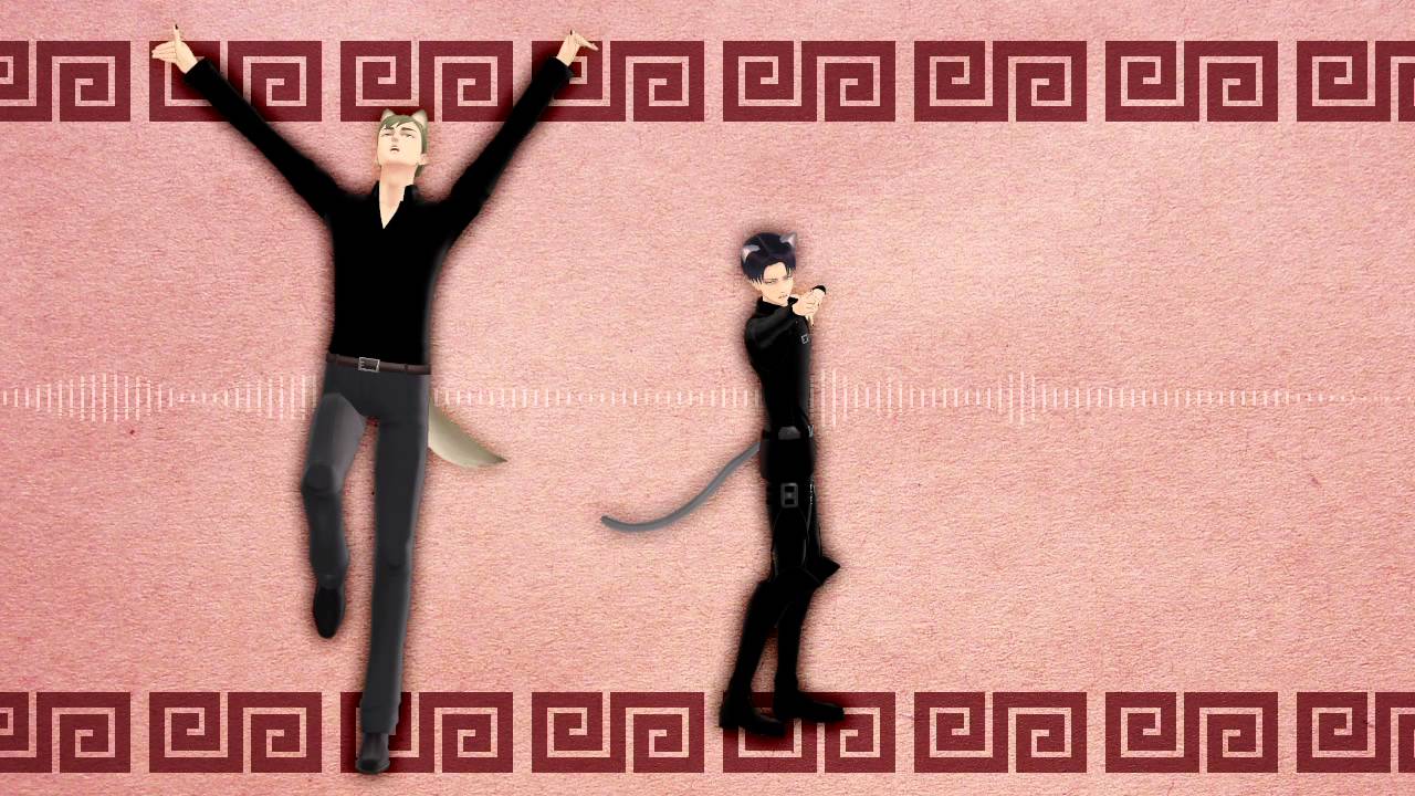 【進撃のMMD】猫と狼がいーあるふぁんくらぶ
