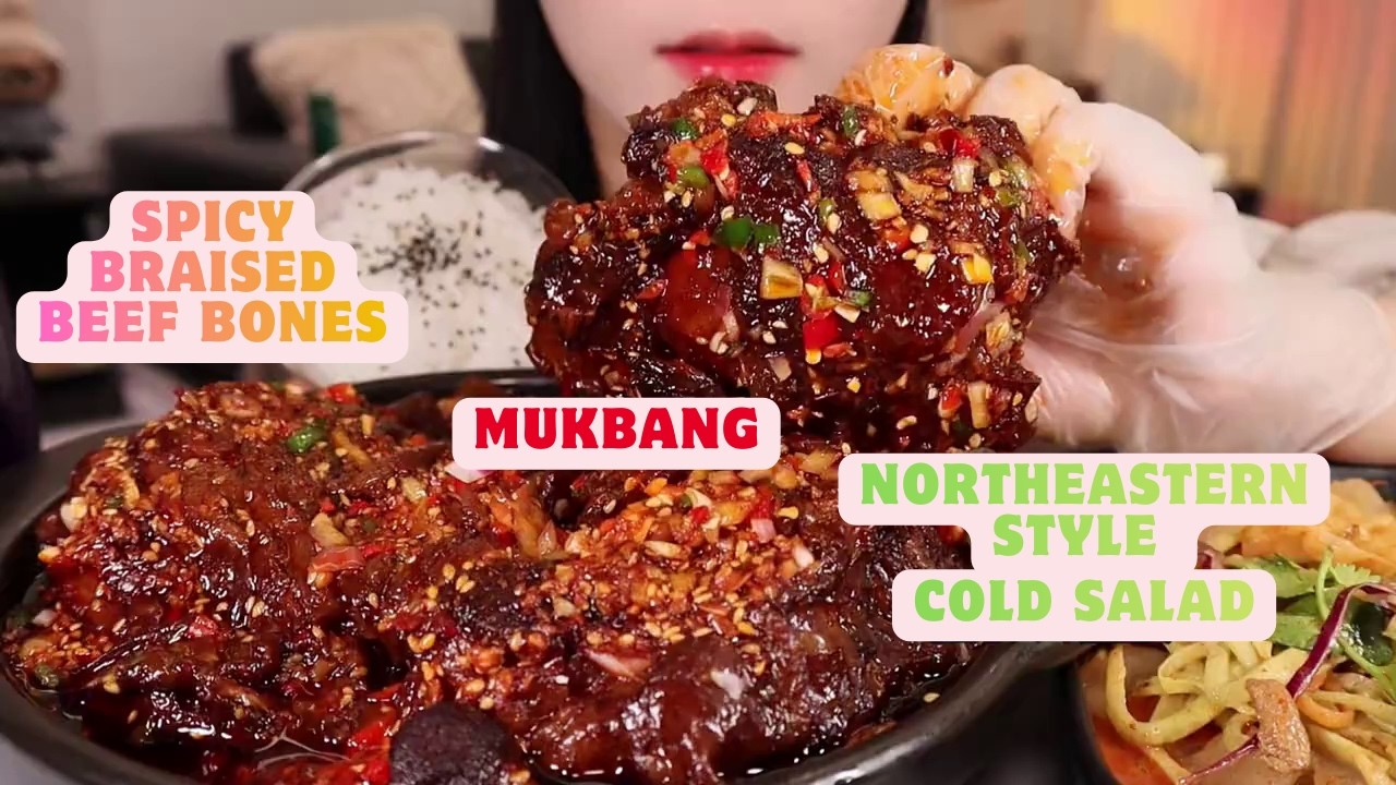 Mukbang| 1️⃣ Super Tender Spicy Braised Beef Bones! Meat and Tendons Melt in Your Mouth😋😋