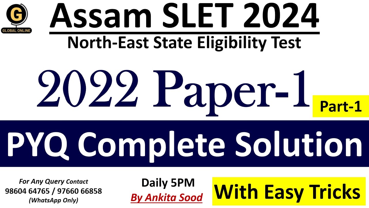Assam SLET Paper 1 Previous Year Questions | North East SET 2024 Preparation | Practice PYQs for SET