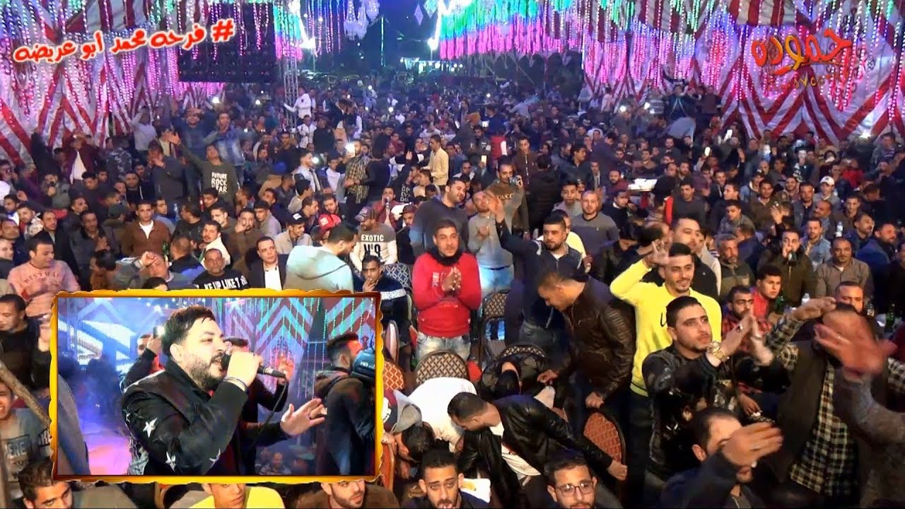 محمد سلطان و كريم ناعوس فرحه محمد أبو عريضه - طلخا - حفلات الريس إبراهيم نجم